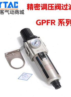 0RG80过滤器FN60/0-/原装0-10/15精密调压阀亚德客40/ P/M 3020C