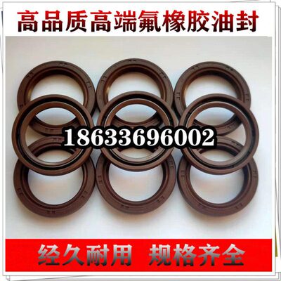 210//胶12/0//142201*/131570*氟107/20/519氟/橡胶16200骨架油封