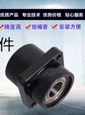 S  G354  ZZ06SB60轴承座-9460406564 60 98205 68 6005Z660500