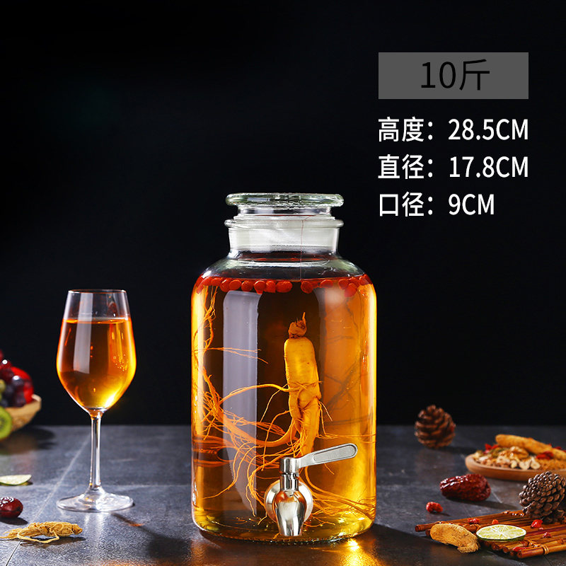 磨砂口玻璃泡酒瓶无铅加厚p人参10斤20斤30斤40斤50斤60容器带龙