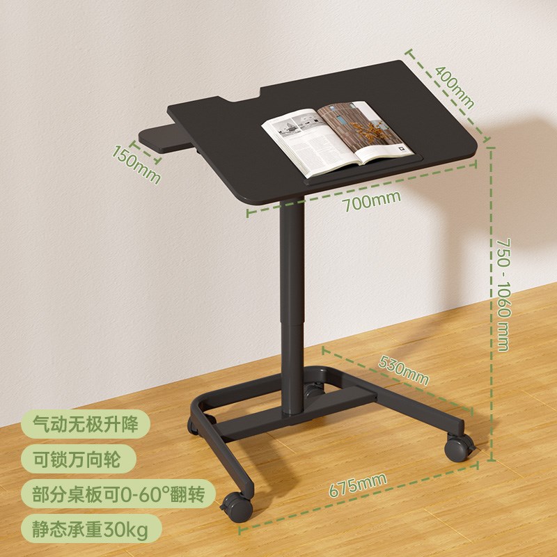 可移动升降学f习桌气动站立式办公桌家用床边卧室沙发懒人书桌简