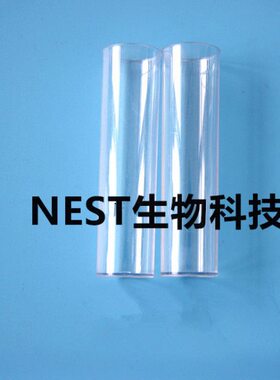 蝇P开管 透/瓶苯50P可塞 票蝇管*120 摇菌24PS果 95*果 海绵