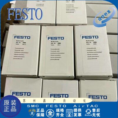 -//70V450/M30FESTO/0PMI真空发生器95V--AD0N14AD20//