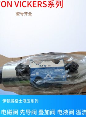 07--士S威5VD -F-U8150E10格S-MG-格--G3电磁阀流3士溢H-威-3C阀