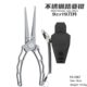 工具钩剪线海钓环钳子开多功能压铅取控鱼器钓鱼不锈钢路亚钳钓鱼