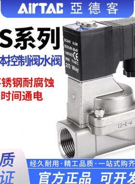 3015 流体常闭V/60亚德客5000/220水阀2- S8/控制010电磁阀/DC24V