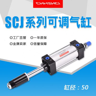 程75径10程气缸SC150可调节0机械302002500J25气缸木工行行标准50