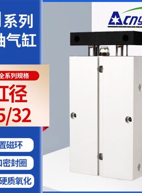 T6050/D双杆气缸S2030TN///0轴///40*25/双70乐/-9A/32810亿0100