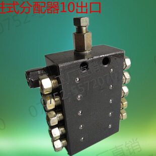 分配器一代替递进S分配器式黄油出整体LIN分配器ONSV10进10C