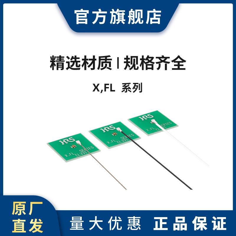 HRS X.FL-LP-IN.OUT1 连接器