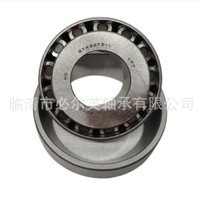 非标圆锥滚子轴承汽车差速器轴承 447222 HM81649/10 68462/712