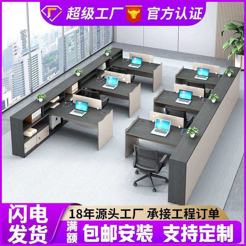 办公桌椅组合简约现代办公室桌子员工桌职员财务双人办公桌工位,商业/办公家具,办公电脑桌,淘宝优惠券,粉丝福利购,淘宝优惠卷