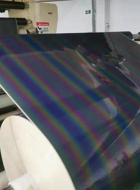 PU七彩反光刻字膜多色段彩反光烫印膜带回粘htv黑色炫彩热转印膜