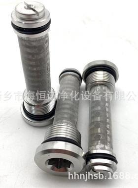 煤矿液压支架滤芯 FHDA-3回液过滤站滤芯不锈钢滤芯FHDA-1