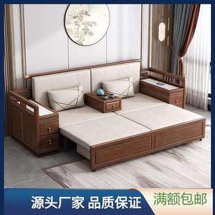 新中式实木多功能沙发床坐卧两用客厅胡桃木沙发推拉可折叠伸缩床
