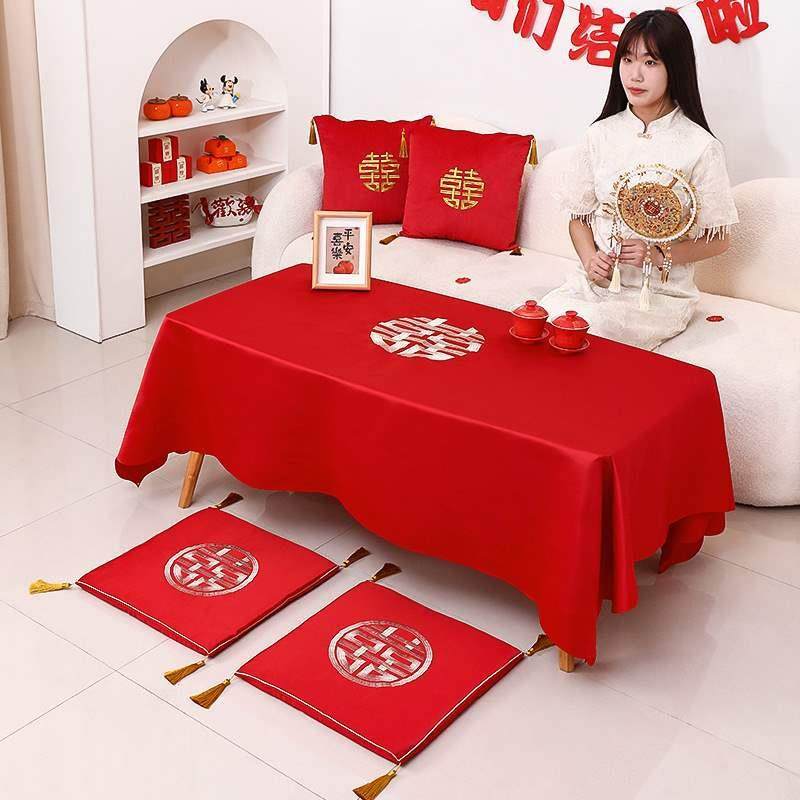 婚房布置套装结婚喜字红桌布婚礼茶几布跪垫抱枕装饰婚庆用品大全,节庆用品/礼品,陪嫁用品套装,淘宝优惠券,粉丝福利购,淘宝优惠卷