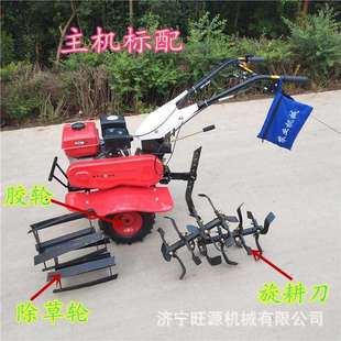 多功能柴油四驱旋耕机 农用开沟犁地微耕机 汽油锄草旋耕机