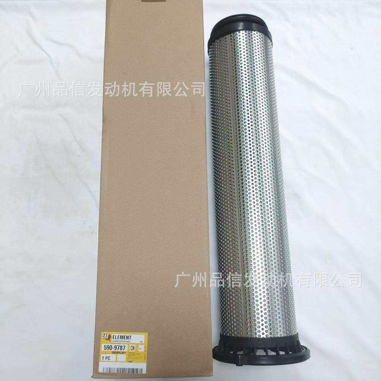 工程机械用发动机配件卡特彼勒原装590-9787液压油过滤器机油滤芯