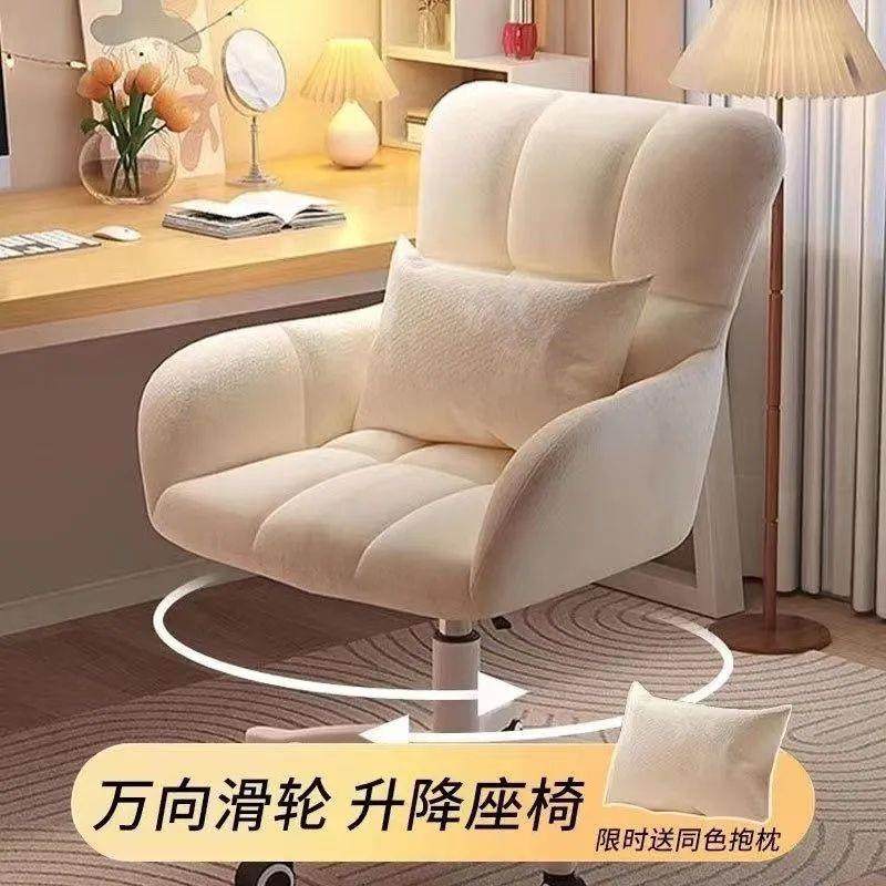 电脑椅家用椅子卧室女生可爱宿舍升降写字书桌凳子学习久坐化妆椅,商业/办公家具,办公电脑椅/职员椅,淘宝优惠券,粉丝福利购,淘宝优惠卷