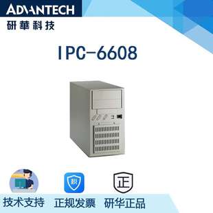 壁挂安装 研华IPC 防震磁盘设计 支持研华全长卡 6608工控机