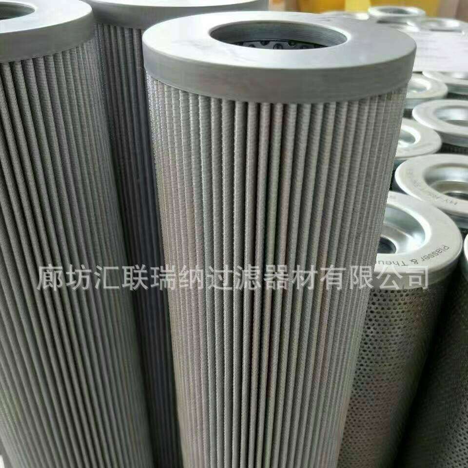 汇联瑞纳供应液压滤芯/回油滤清器/RFA-250X10F-Y