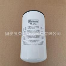 徐工压路机滤芯SF-6721 SF6721旋装过滤器滤芯