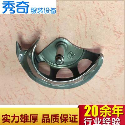 工业缝纫机零配件 1900BSS套结机薄料旋梭原装40110846