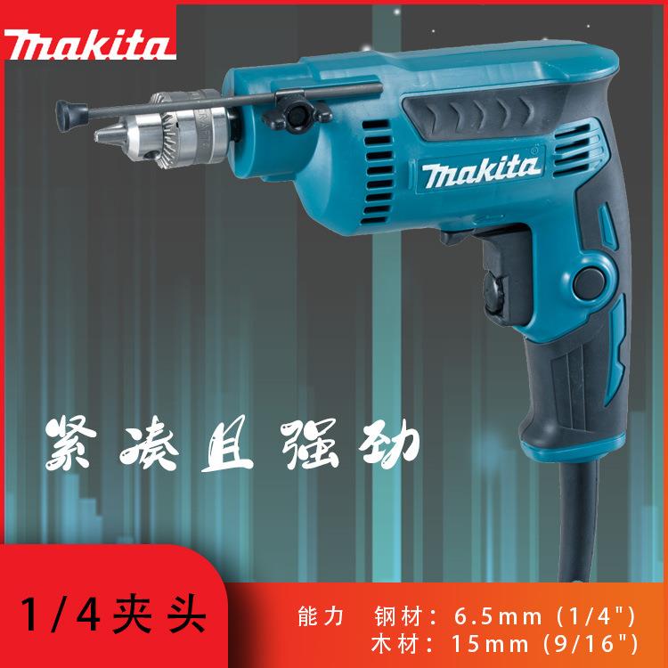 DP2010 牧田电钻 高速电钻 插电式多用小型维修家用电钻