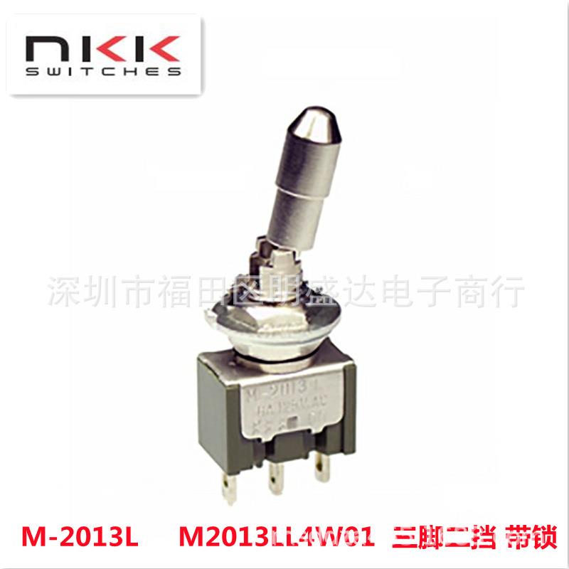 NKK进口钮子开关M2013LL4W01 摇臂M-2013L 三脚二挡ON-ON 锁定杆