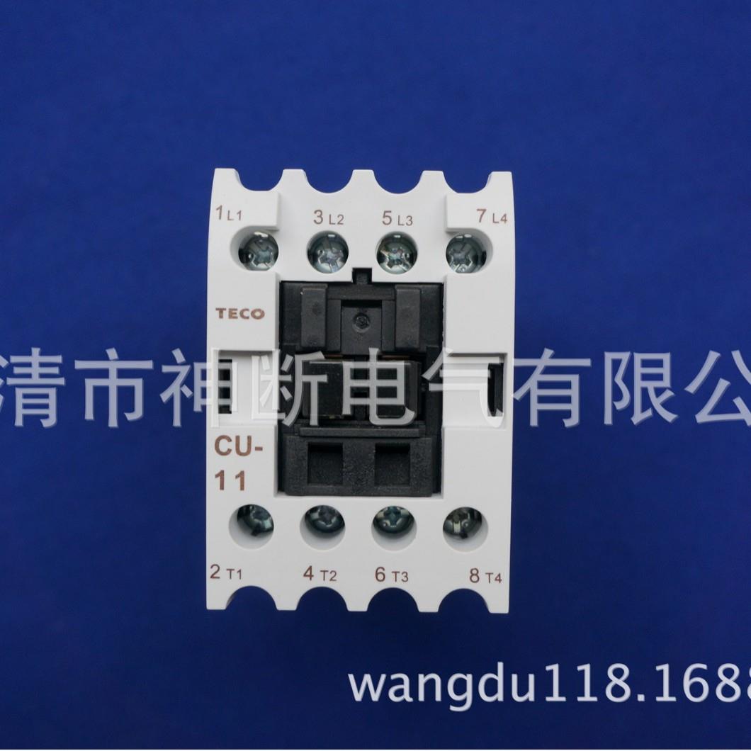 【原品】CU-11/AC110V台安东元TECO交流接触器