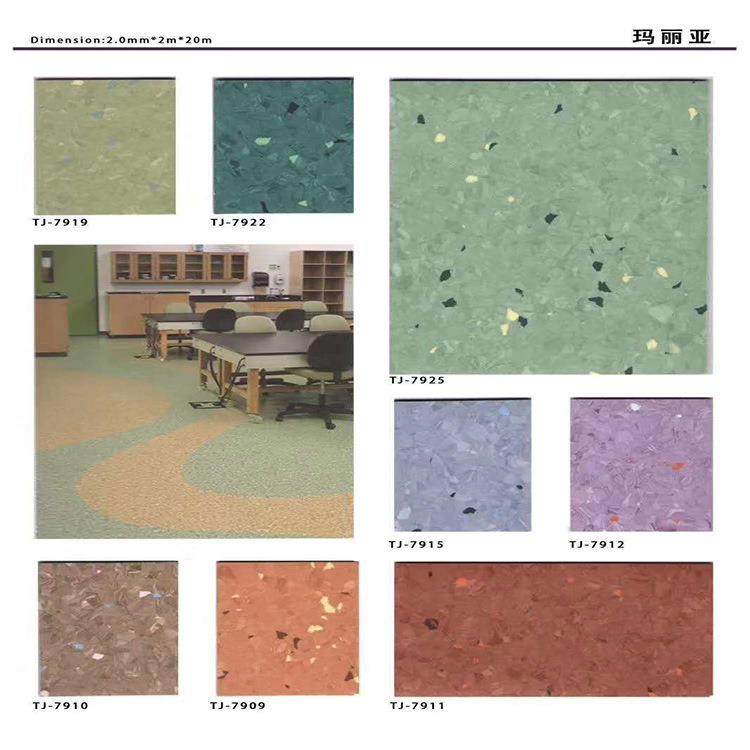 大巨龙PVC地板商用工程革耐磨防滑密实加厚塑胶地板革 养老院地胶,家装主材,PVC地板,淘宝优惠券,粉丝福利购,淘宝优惠卷