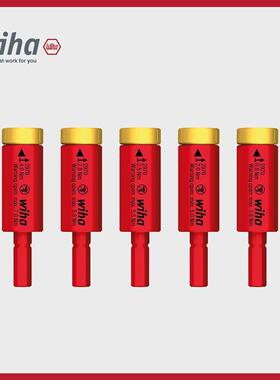 wiha威汉德国 电工绝缘扭矩转接头套装41479