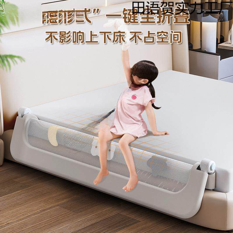 婴儿床围栏防护栏宝宝防床边挡板旅行折叠幼儿童便捷床围栏一面