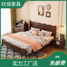 法式复古风实木双人床家用小户型主卧现代简约胡桃色涟漪婚床新款