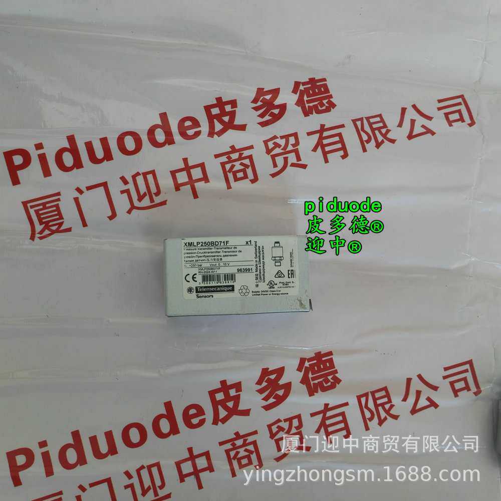 XMLP040BD21F XMLPM00GC21F XMLPM00GD21F 压力传感器