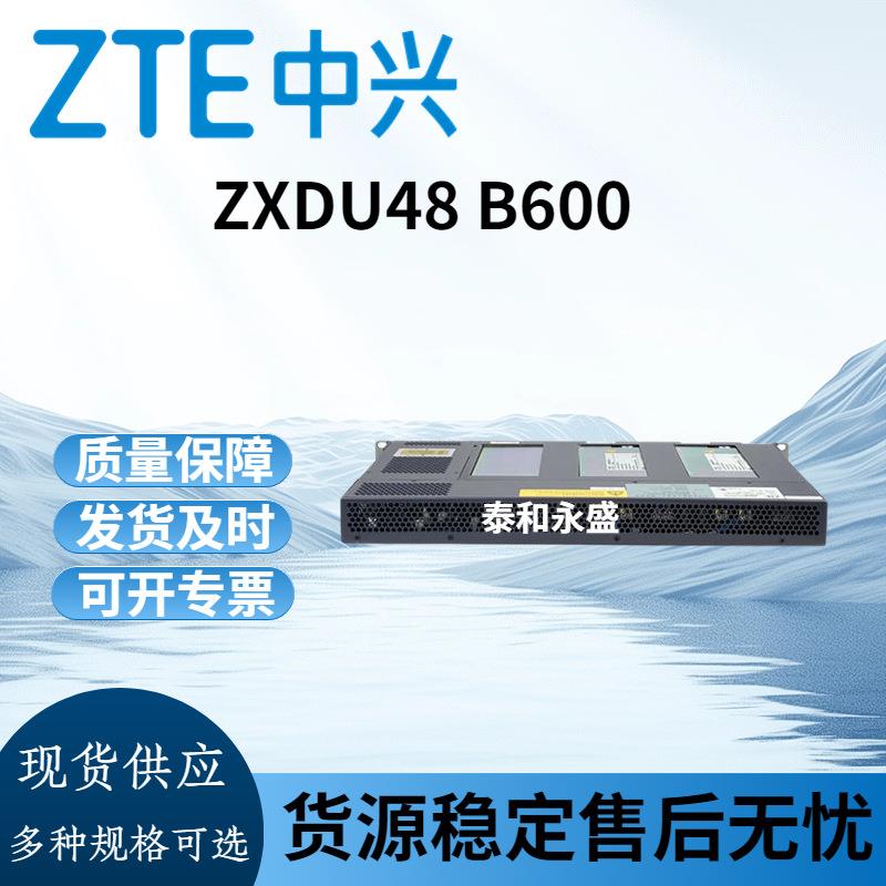 中兴嵌入式通信开关电源ZXDU48 B600 AC至DC 48V60A整流模块1U