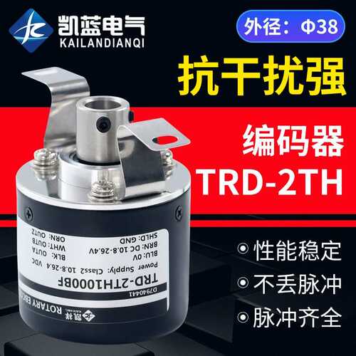 TRD-2TH1000BF 600V 1024VH 2000A 360AF旋转编码器空心轴