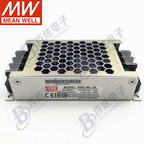 明纬DC-DC铁路电源 RSD-30L-12 30W 18~72V 变 12V 2.5A