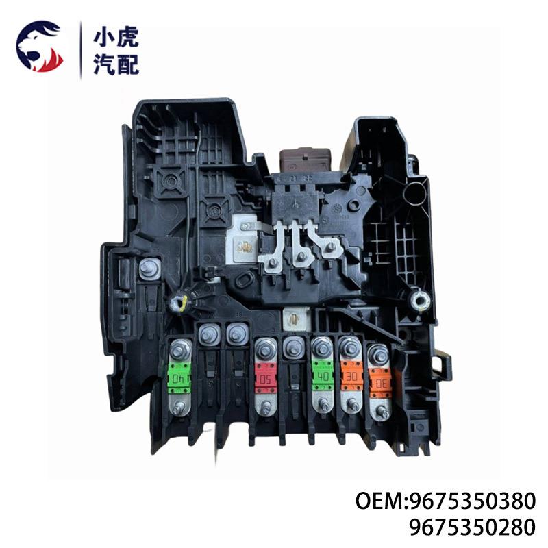 9675350380 9675350280适用标致308S 408 4008C4毕加索电瓶管理器