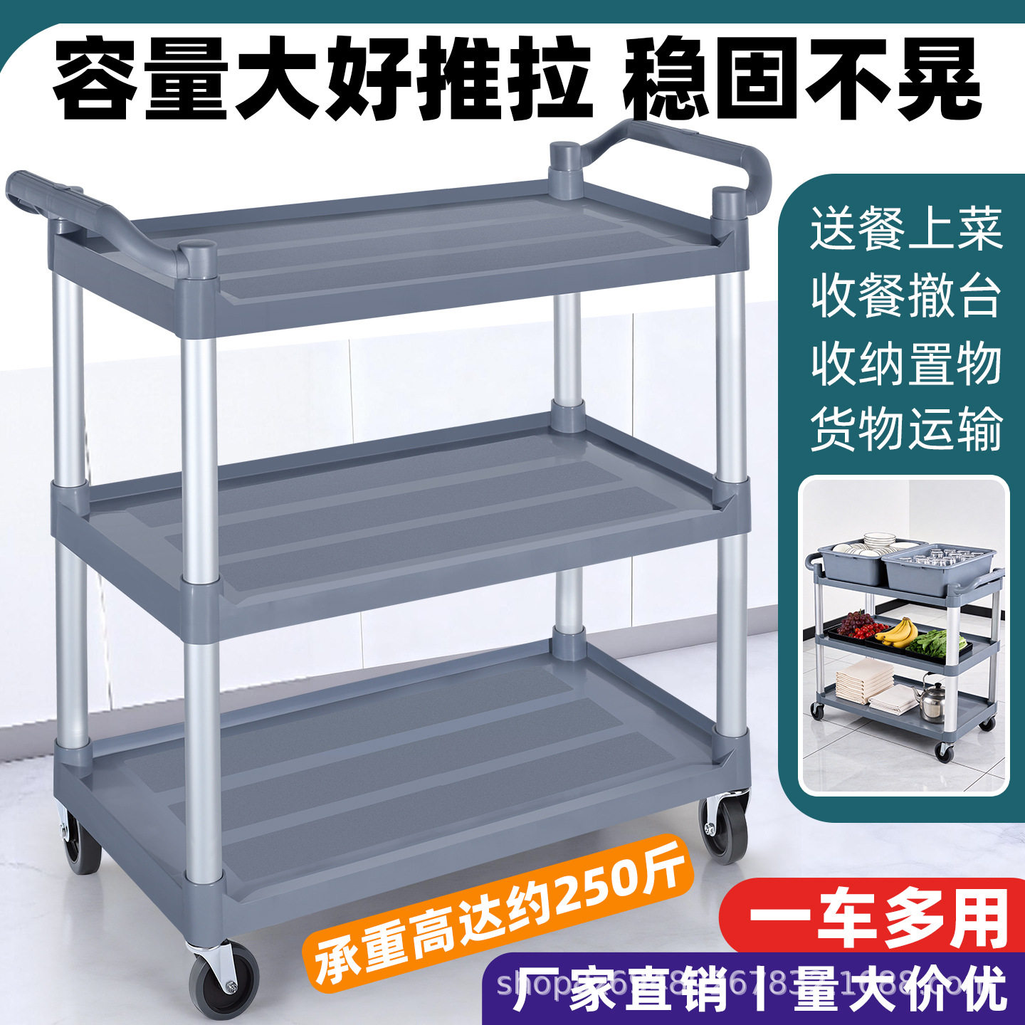 大号火锅车加厚三层推车收餐车餐厅收碗车酒店手推车服务车置物架