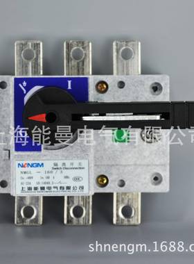 【厂家】供应能曼电气NMGL-500A/3P/4P负荷隔离开关 大理石面