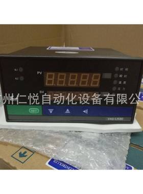 昌晖SWP-LK805-02-AAG-HL-2P昌晖流量积算仪控制仪流量计二次仪表