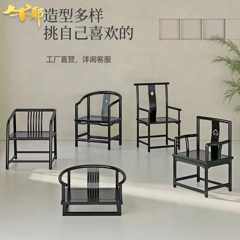 侘寂风禅意会客茶椅休闲喝茶会客椅子办公设计师实木编藤茶椅合集