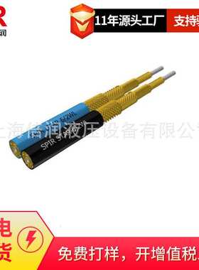 倍润SPIR STAR液压工具用内PA外TPU黑色超高压双联管