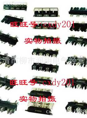 主电路静插件ZCZ62-B-3-250A柜体配件