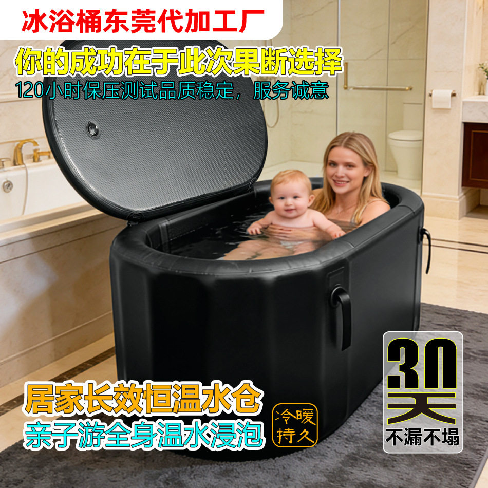 全系列恒温冰疗充气浴缸理疗泡澡冰桶冷水拉丝料ICEbath冰浴桶
