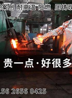 库卡机KR210R2700进口防护服耐高温防腐蚀阻燃隔热防静电厂家直销