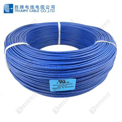 现货供应 多色 UL1015电子线 线高压电子线 高温耐压线线