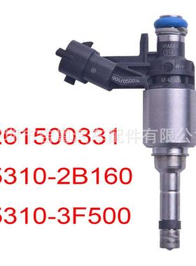 0261500331 35310-2B160 35310-3F500适用现代起亚油嘴9041050014