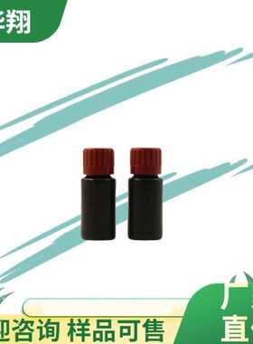 新葵酸苯汞 新癸酸苯基汞 26545-49-3 含量25% 华翔 1kg 25kg华翔